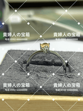 Load image into Gallery viewer, lcakk - 貴婦人の宝箱