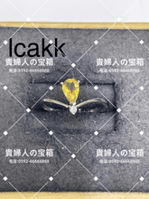Load image into Gallery viewer, lcakk - 貴婦人の宝箱