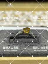 Load image into Gallery viewer, lcba - 貴婦人の宝箱