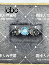 Load image into Gallery viewer, lcbc - 貴婦人の宝箱