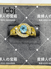 Load image into Gallery viewer, lcbj - 貴婦人の宝箱