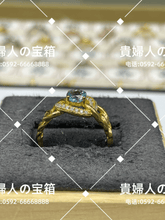 Load image into Gallery viewer, lcbj - 貴婦人の宝箱
