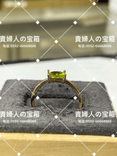 Load image into Gallery viewer, lccab - 貴婦人の宝箱