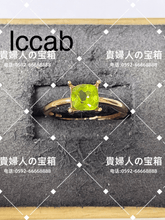 Load image into Gallery viewer, lccab - 貴婦人の宝箱