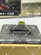 Load image into Gallery viewer, lccac - 貴婦人の宝箱