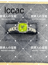 Load image into Gallery viewer, lccac - 貴婦人の宝箱