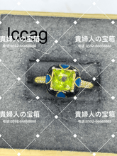 Load image into Gallery viewer, lccag - 貴婦人の宝箱