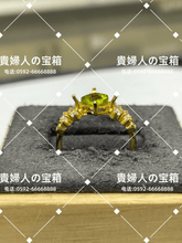 Load image into Gallery viewer, lccah - 貴婦人の宝箱