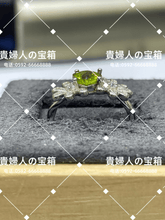 Load image into Gallery viewer, lccaj - 貴婦人の宝箱