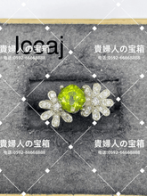Load image into Gallery viewer, lccaj - 貴婦人の宝箱