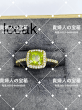 Load image into Gallery viewer, lccak - 貴婦人の宝箱