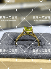 Load image into Gallery viewer, lccaq - 貴婦人の宝箱