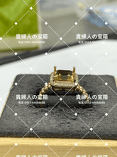 Load image into Gallery viewer, lccbb - 貴婦人の宝箱
