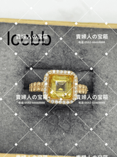 Load image into Gallery viewer, lccbb - 貴婦人の宝箱
