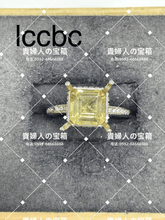 Load image into Gallery viewer, lccbc - 貴婦人の宝箱