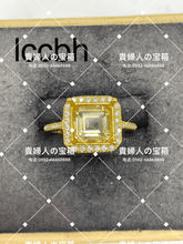 Load image into Gallery viewer, lccbh - 貴婦人の宝箱