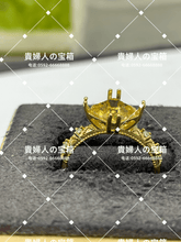 Load image into Gallery viewer, lccbj - 貴婦人の宝箱