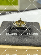Load image into Gallery viewer, lccbk - 貴婦人の宝箱