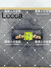 Load image into Gallery viewer, lccca - 貴婦人の宝箱