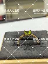 Load image into Gallery viewer, lccca - 貴婦人の宝箱