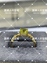 Load image into Gallery viewer, lcccb - 貴婦人の宝箱