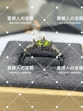 Load image into Gallery viewer, lcccd - 貴婦人の宝箱
