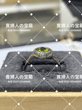 Load image into Gallery viewer, lcccf - 貴婦人の宝箱