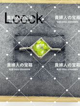 Load image into Gallery viewer, lccck - 貴婦人の宝箱