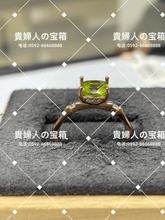 Load image into Gallery viewer, lcccq - 貴婦人の宝箱