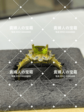 Load image into Gallery viewer, lccda - 貴婦人の宝箱