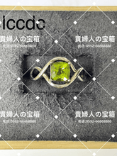 Load image into Gallery viewer, lccdc - 貴婦人の宝箱