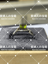 Load image into Gallery viewer, lccdc - 貴婦人の宝箱