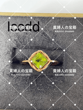 Load image into Gallery viewer, lccdd - 貴婦人の宝箱