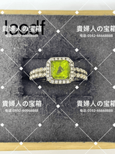 Load image into Gallery viewer, lccdf - 貴婦人の宝箱
