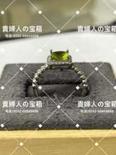 Load image into Gallery viewer, lccdf - 貴婦人の宝箱