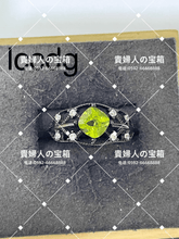 Load image into Gallery viewer, lccdg - 貴婦人の宝箱
