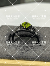 Load image into Gallery viewer, lccdg - 貴婦人の宝箱