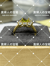 Load image into Gallery viewer, lccdh - 貴婦人の宝箱