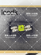 Load image into Gallery viewer, lccdk - 貴婦人の宝箱