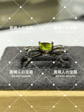 Load image into Gallery viewer, lccdk - 貴婦人の宝箱