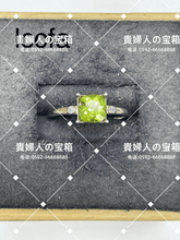 Load image into Gallery viewer, lccfa - 貴婦人の宝箱