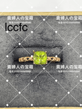 Load image into Gallery viewer, lccfc - 貴婦人の宝箱
