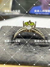 Load image into Gallery viewer, lccff - 貴婦人の宝箱
