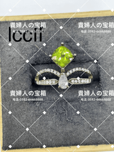 Load image into Gallery viewer, lccff - 貴婦人の宝箱