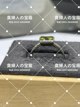 Load image into Gallery viewer, lccfg - 貴婦人の宝箱