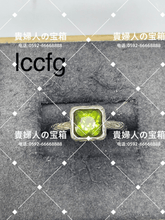 Load image into Gallery viewer, lccfg - 貴婦人の宝箱