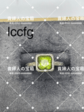 lccfg