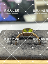 Load image into Gallery viewer, lccfh - 貴婦人の宝箱