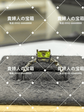 Load image into Gallery viewer, lccfj - 貴婦人の宝箱