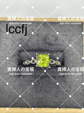 Load image into Gallery viewer, lccfj - 貴婦人の宝箱